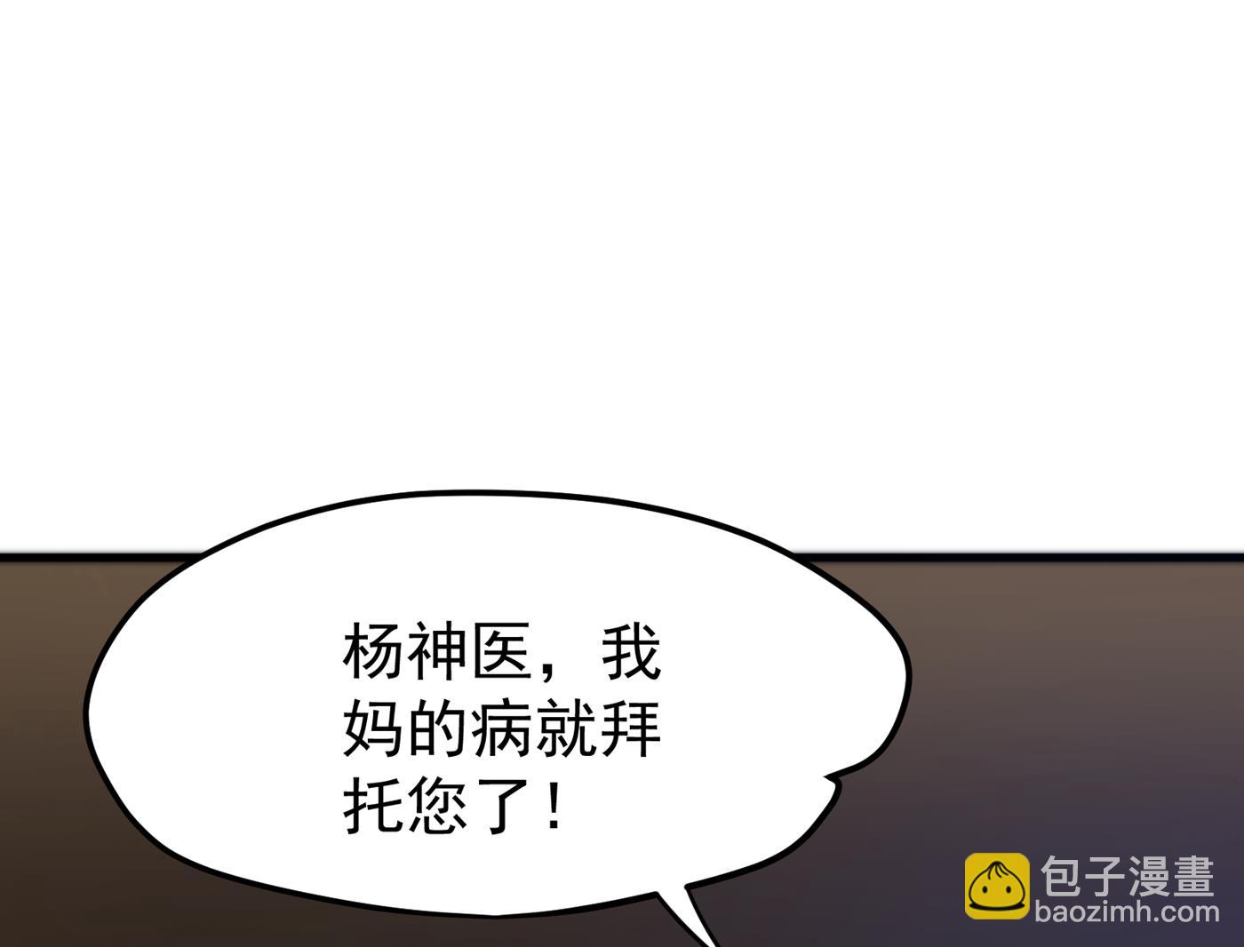 跟我耍心眼？60