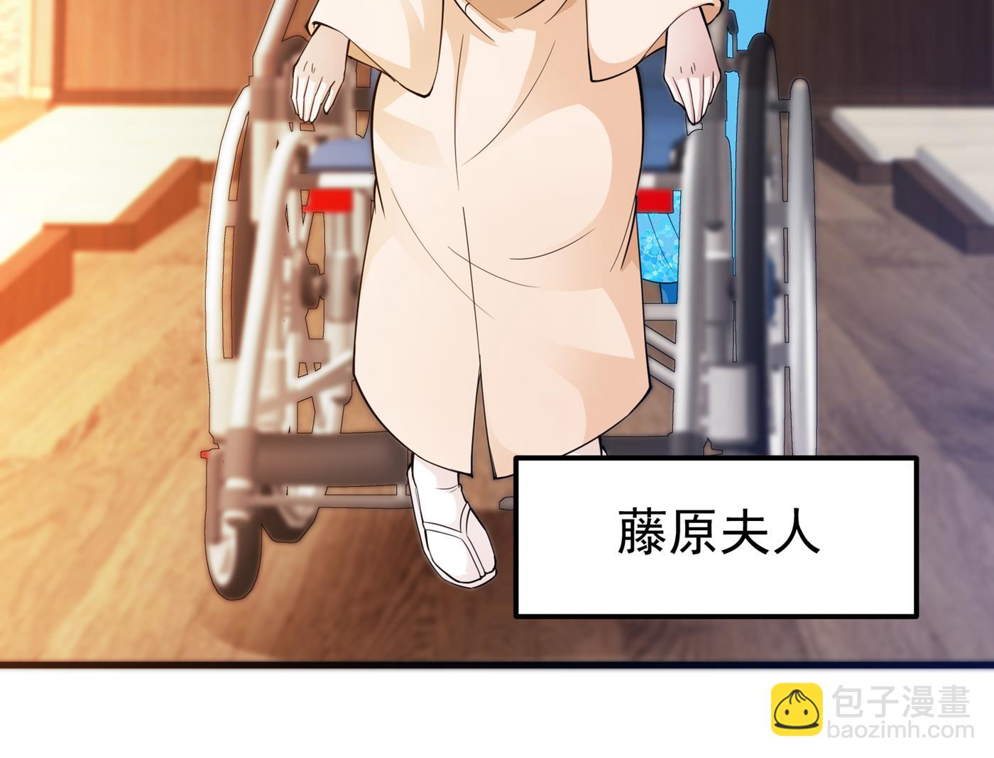 跟我耍心眼？62