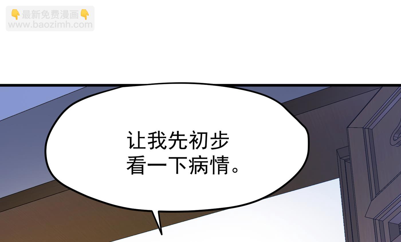 跟我耍心眼？64