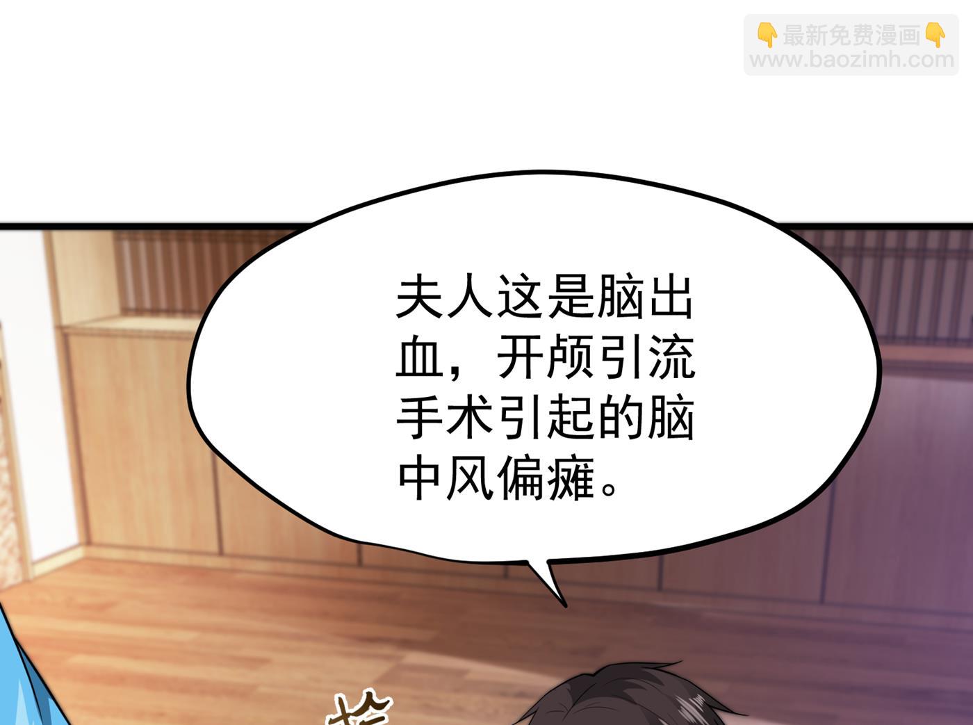 跟我耍心眼？67