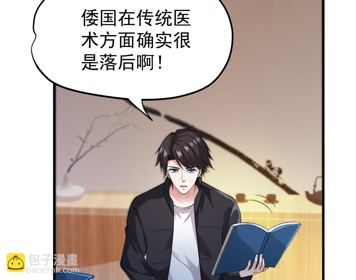 跟我耍心眼？7