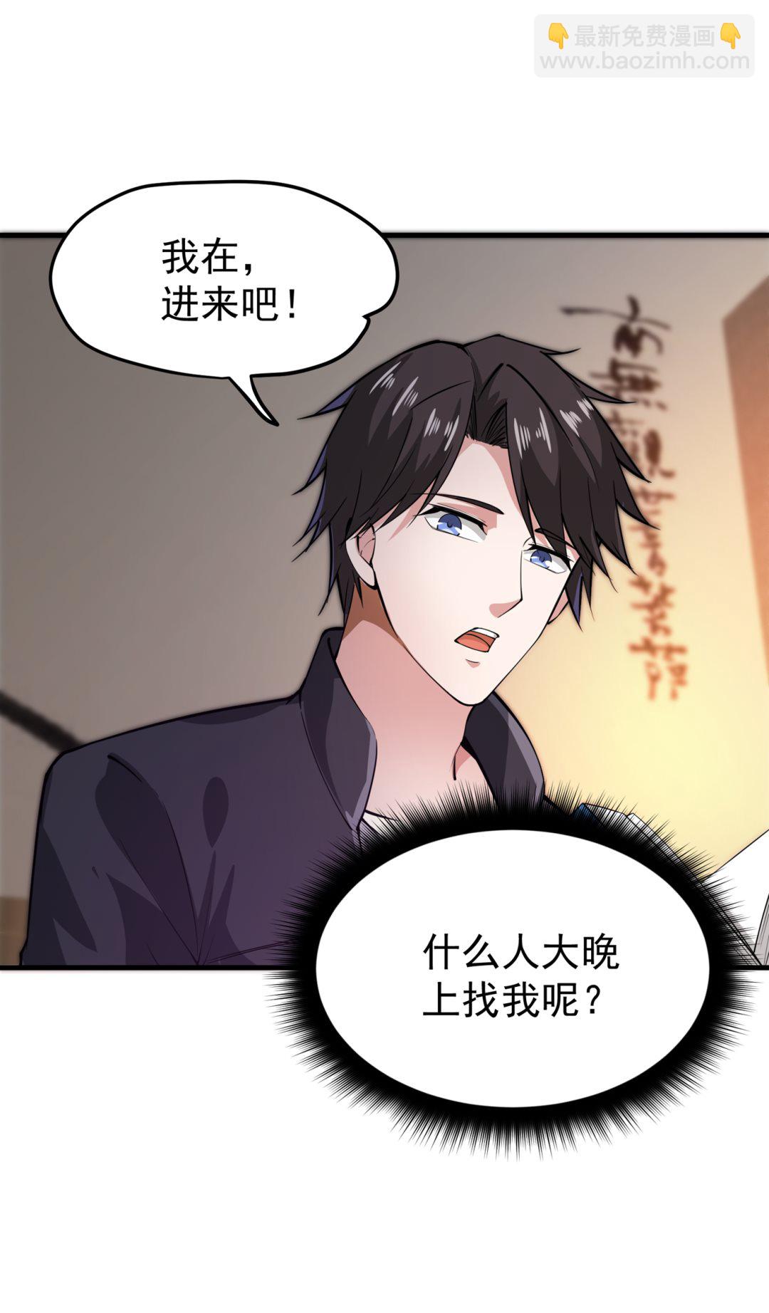 跟我耍心眼？9