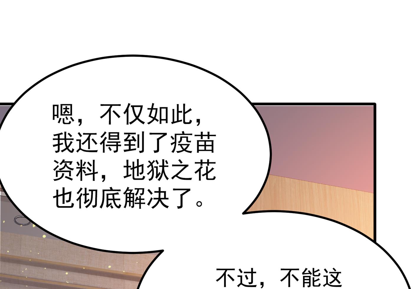 把花开院家搬空！0