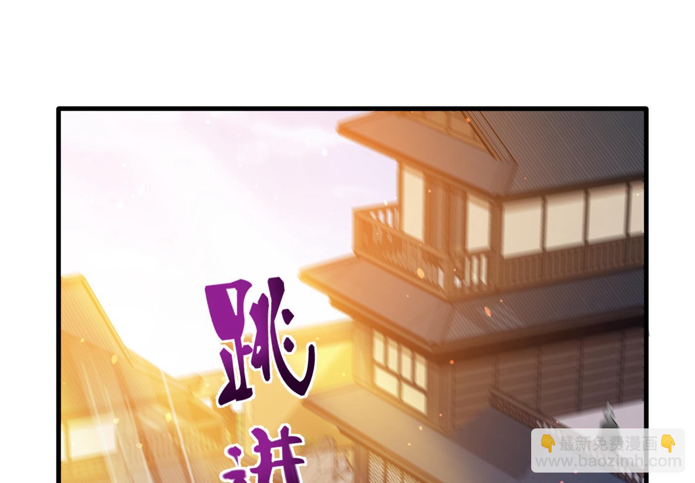 把花开院家搬空！13