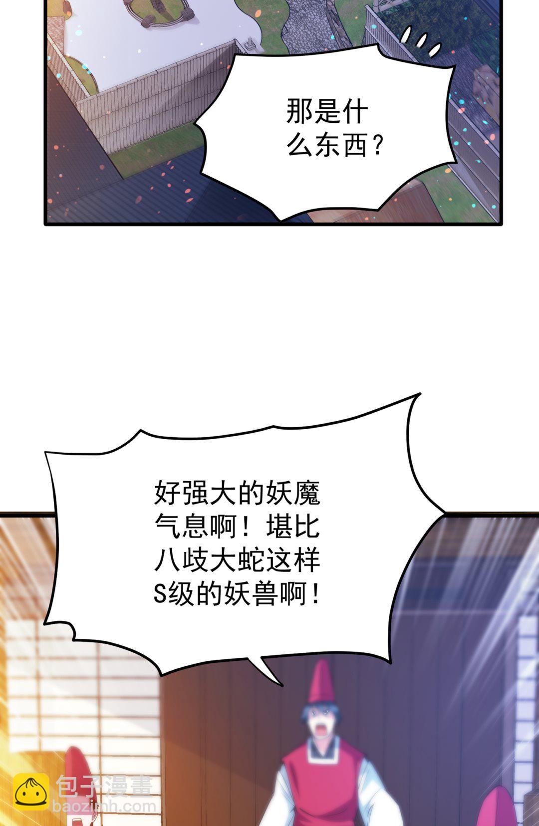 把花开院家搬空！16