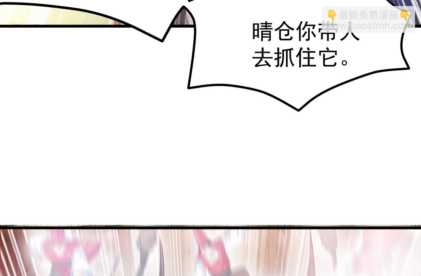 把花开院家搬空！19