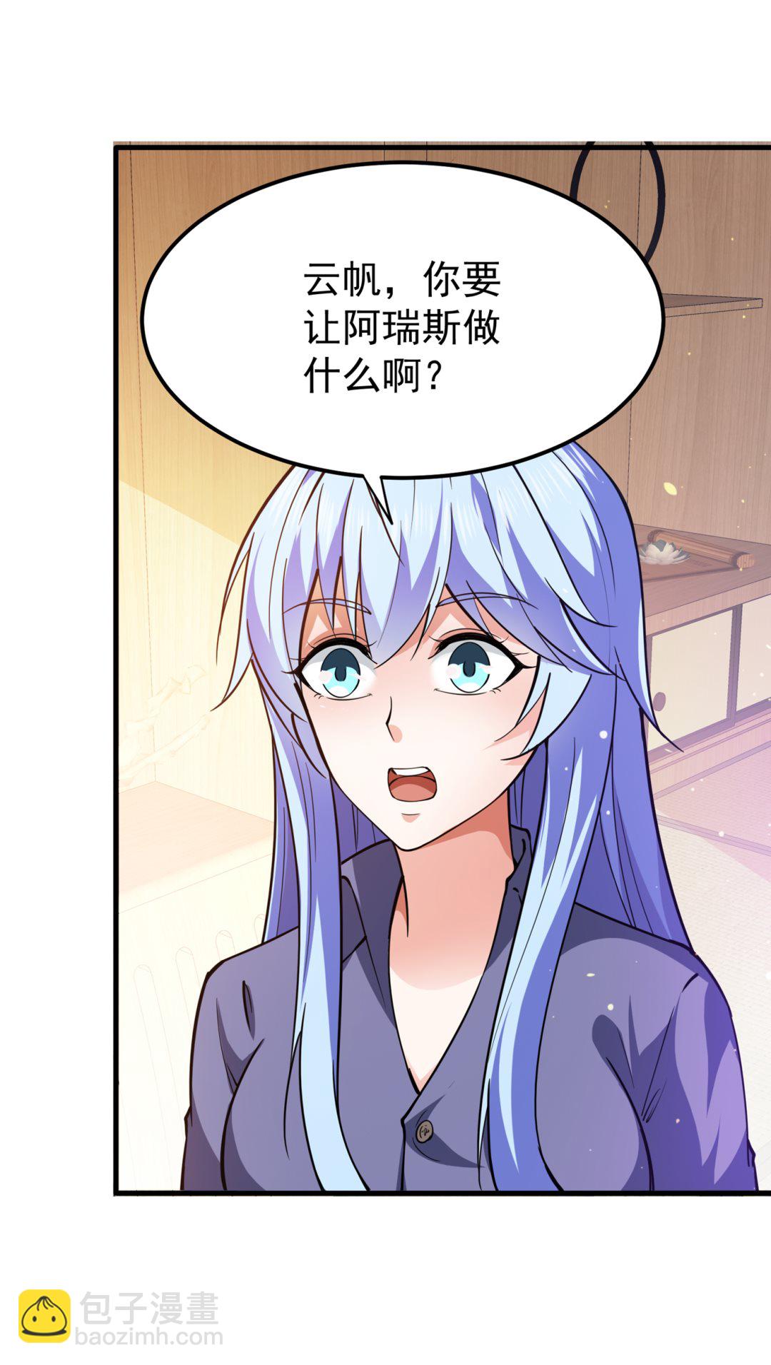 把花开院家搬空！3
