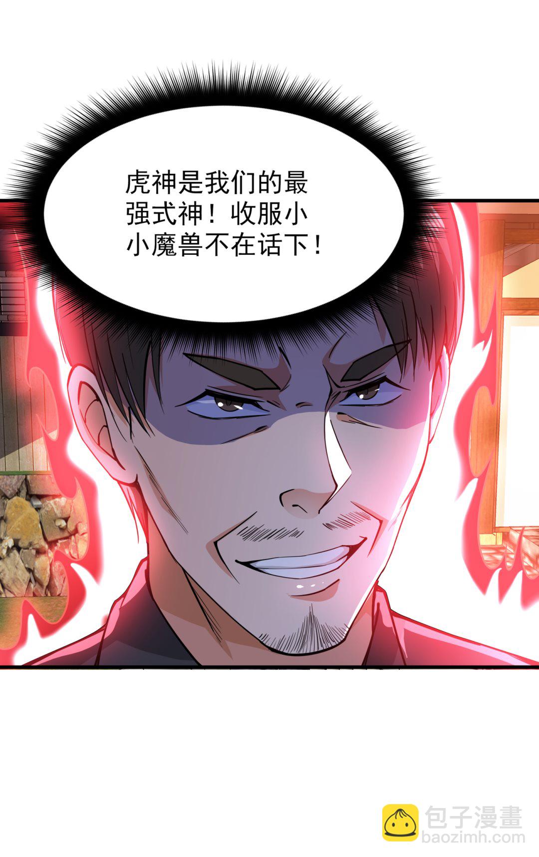 把花开院家搬空！31