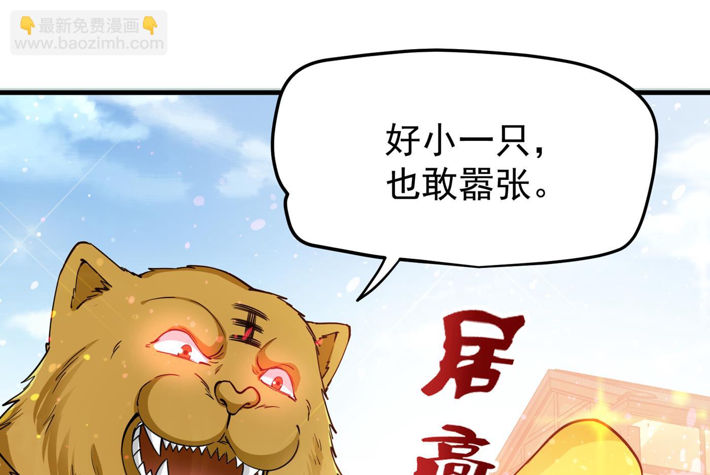 把花开院家搬空！32