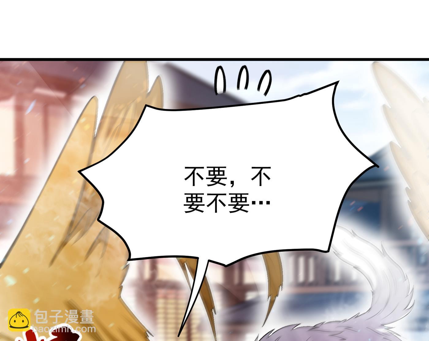 把花开院家搬空！38