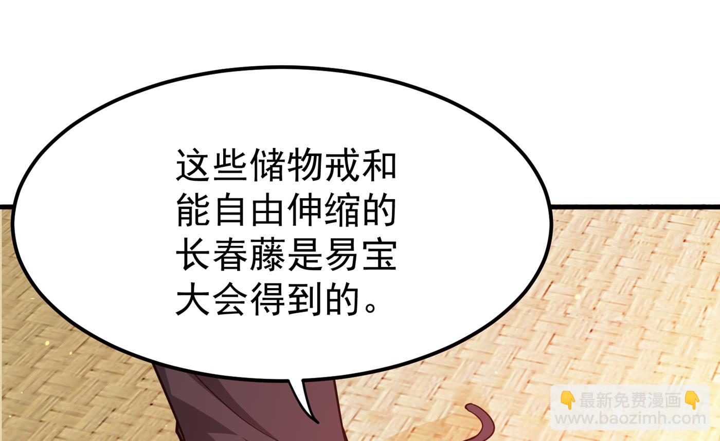 把花开院家搬空！4