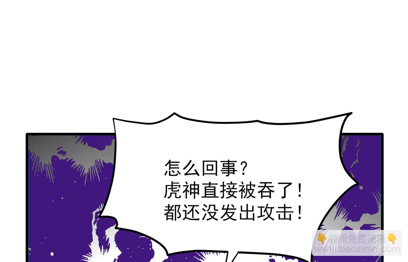 把花开院家搬空！41