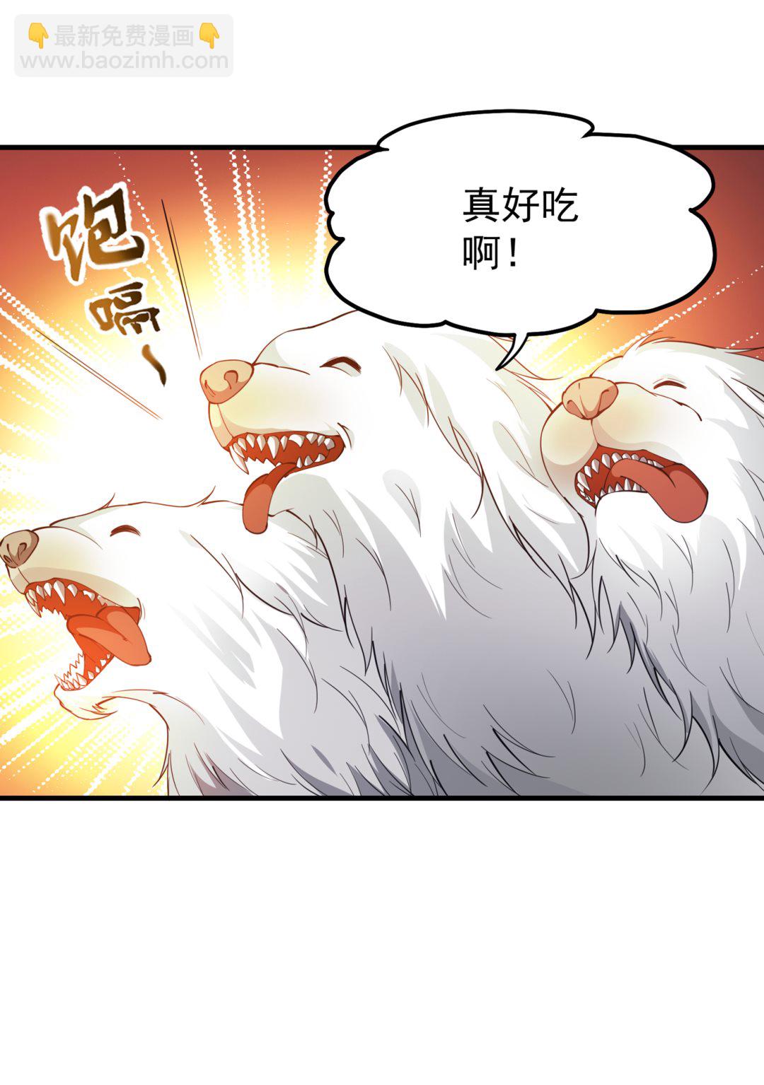 把花开院家搬空！47