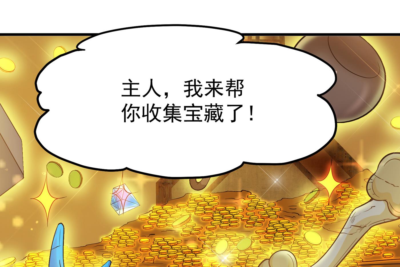 把花开院家搬空！66