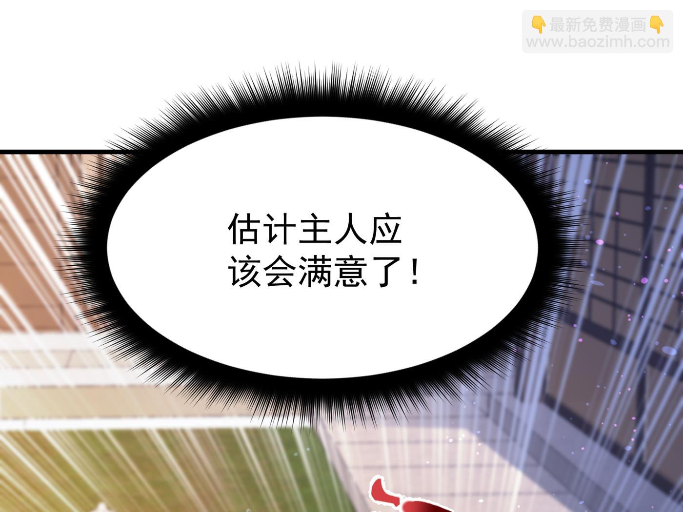 把花开院家搬空！76
