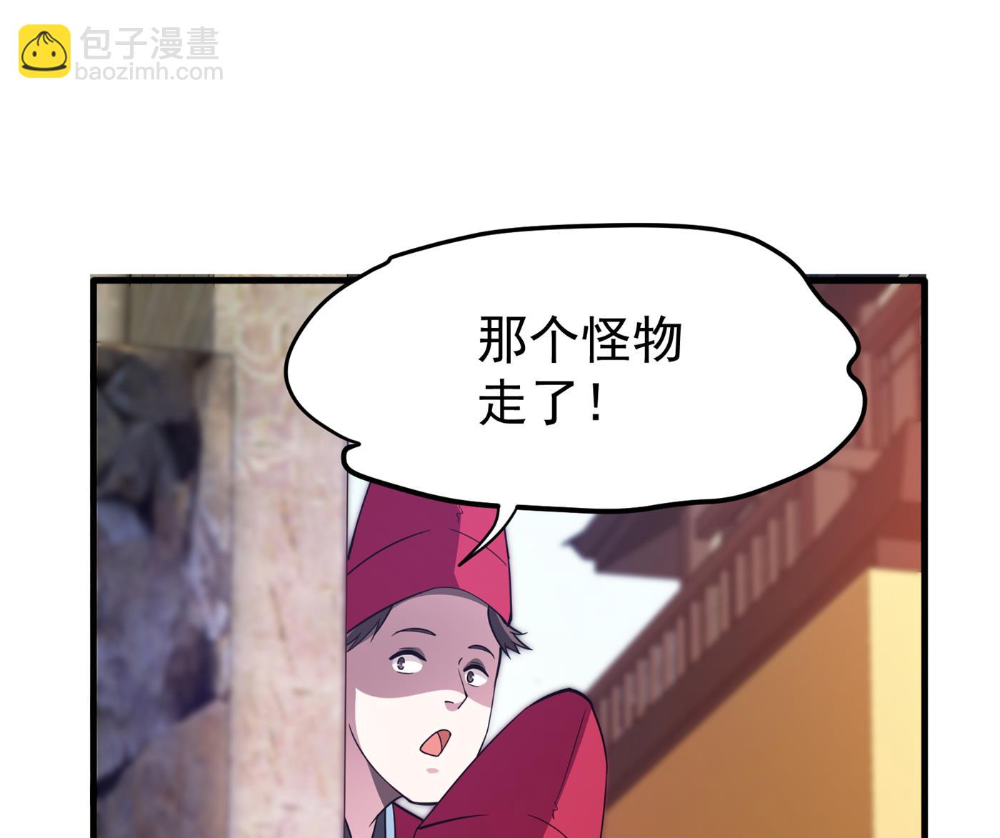 把花开院家搬空！79