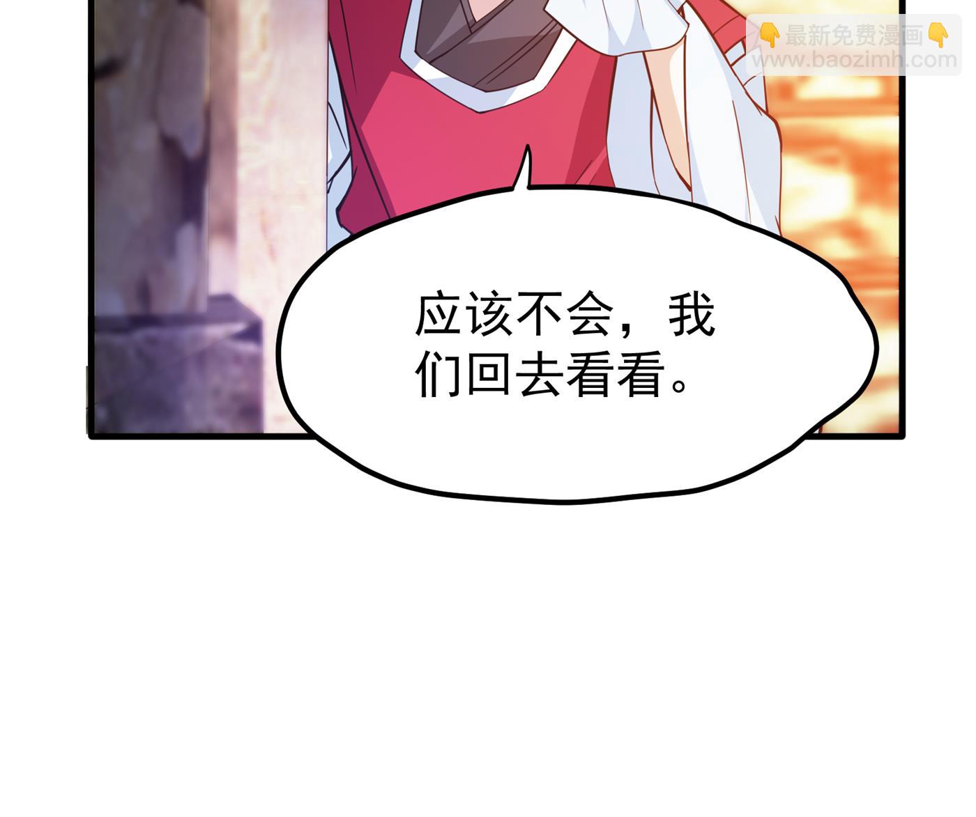 把花开院家搬空！81