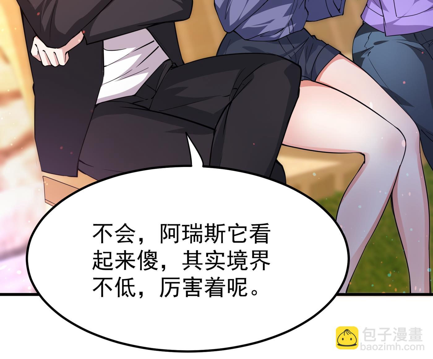 把花开院家搬空！87