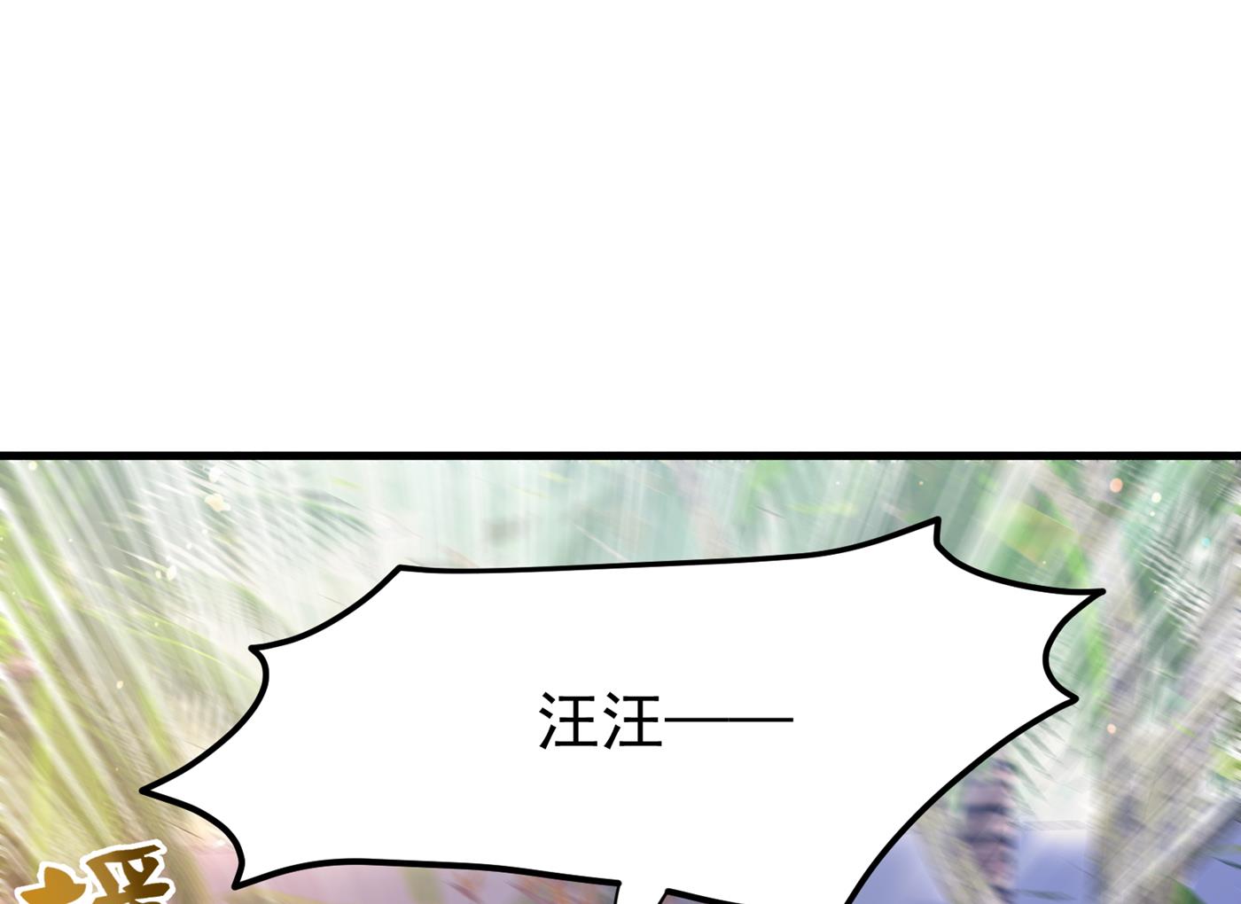 把花开院家搬空！88