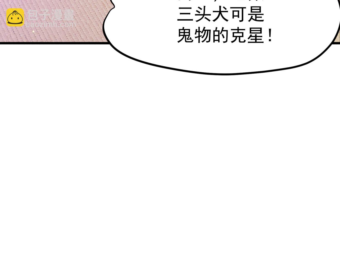 把花开院家搬空！9