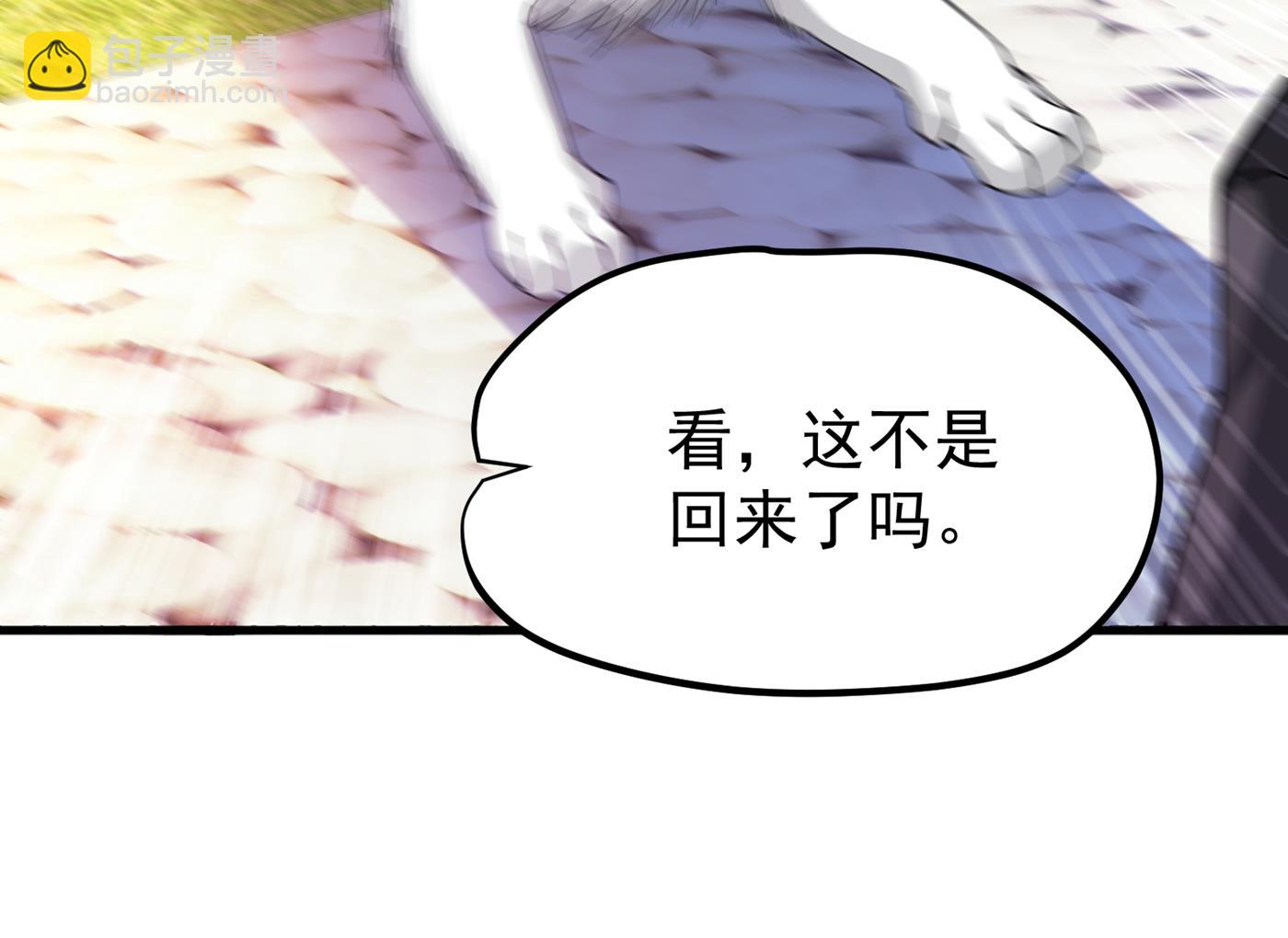 把花开院家搬空！90
