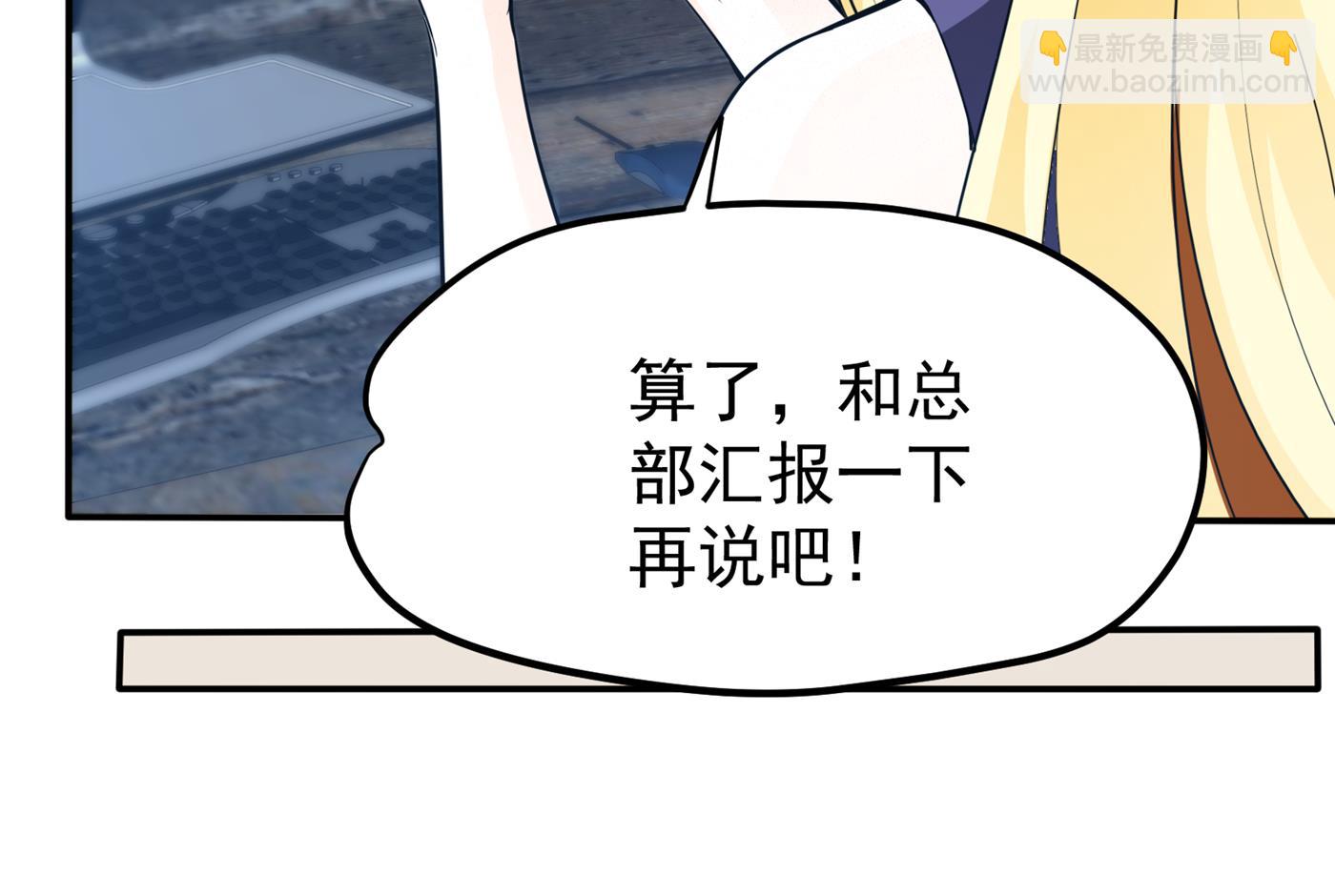 第一勇士的比斗20