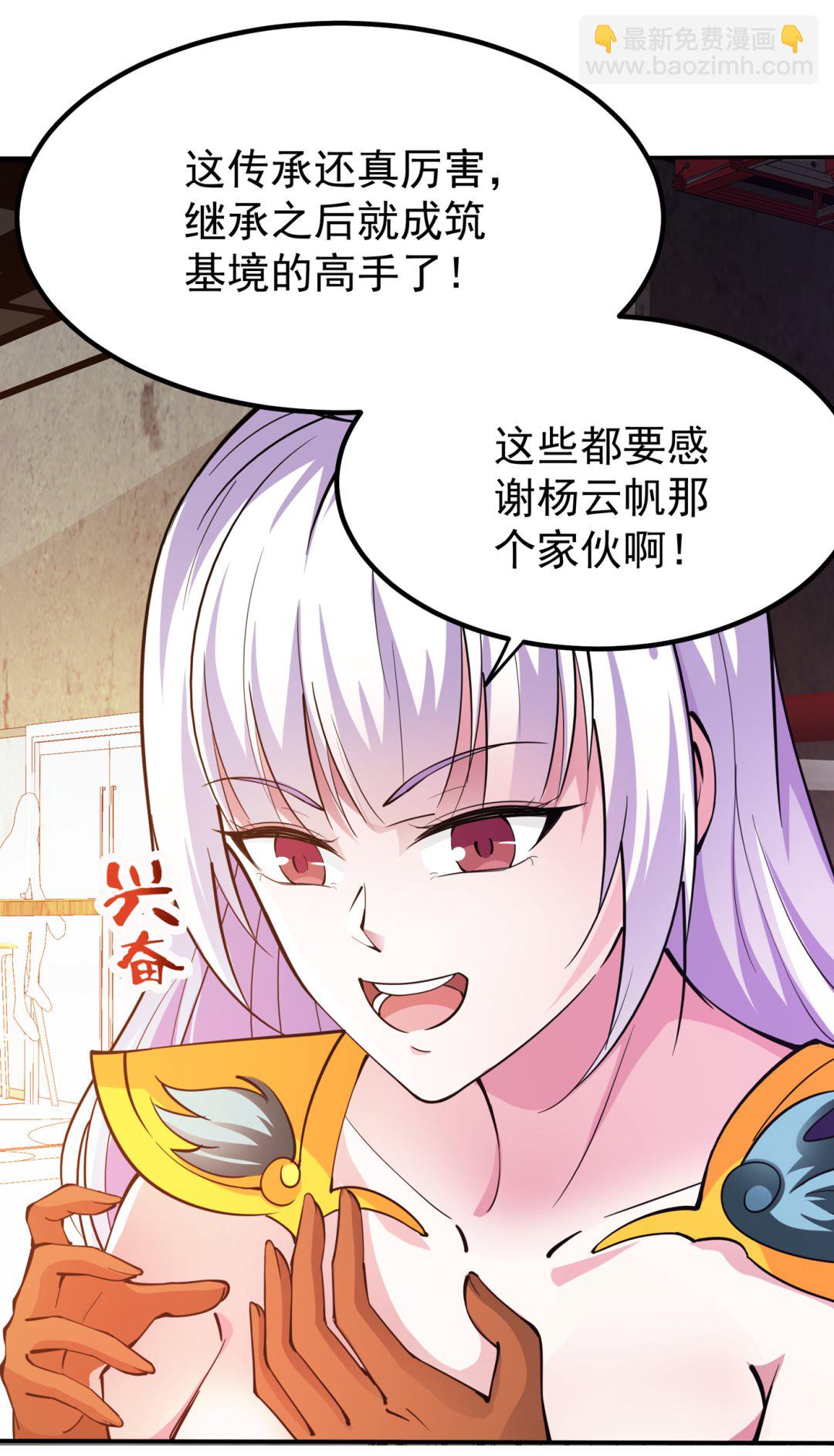第一勇士的比斗40