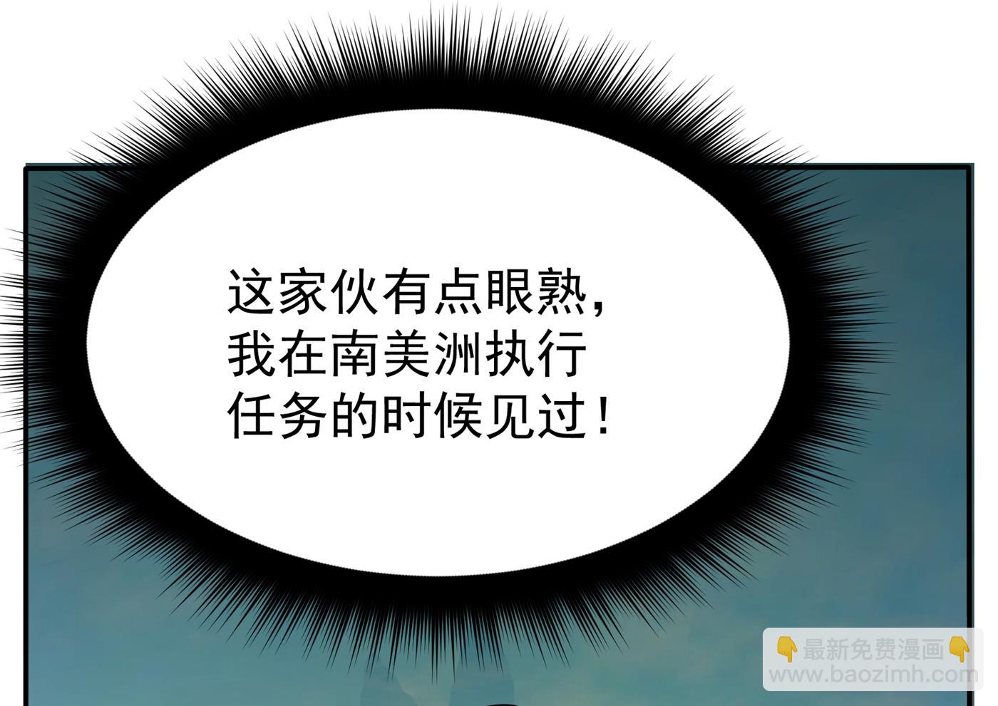 第一勇士的比斗70