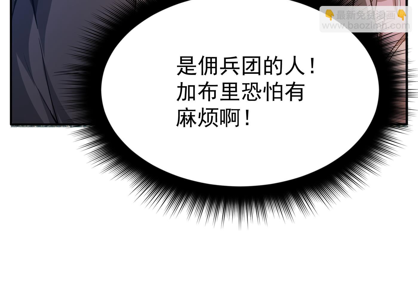 第一勇士的比斗72