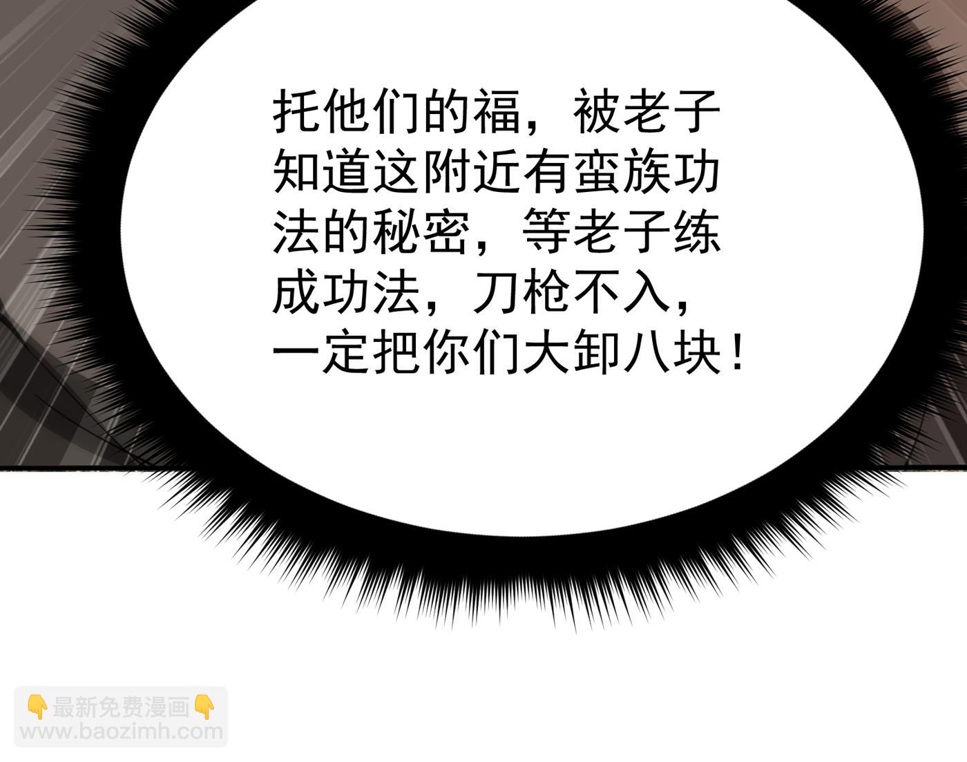 第一勇士的比斗75