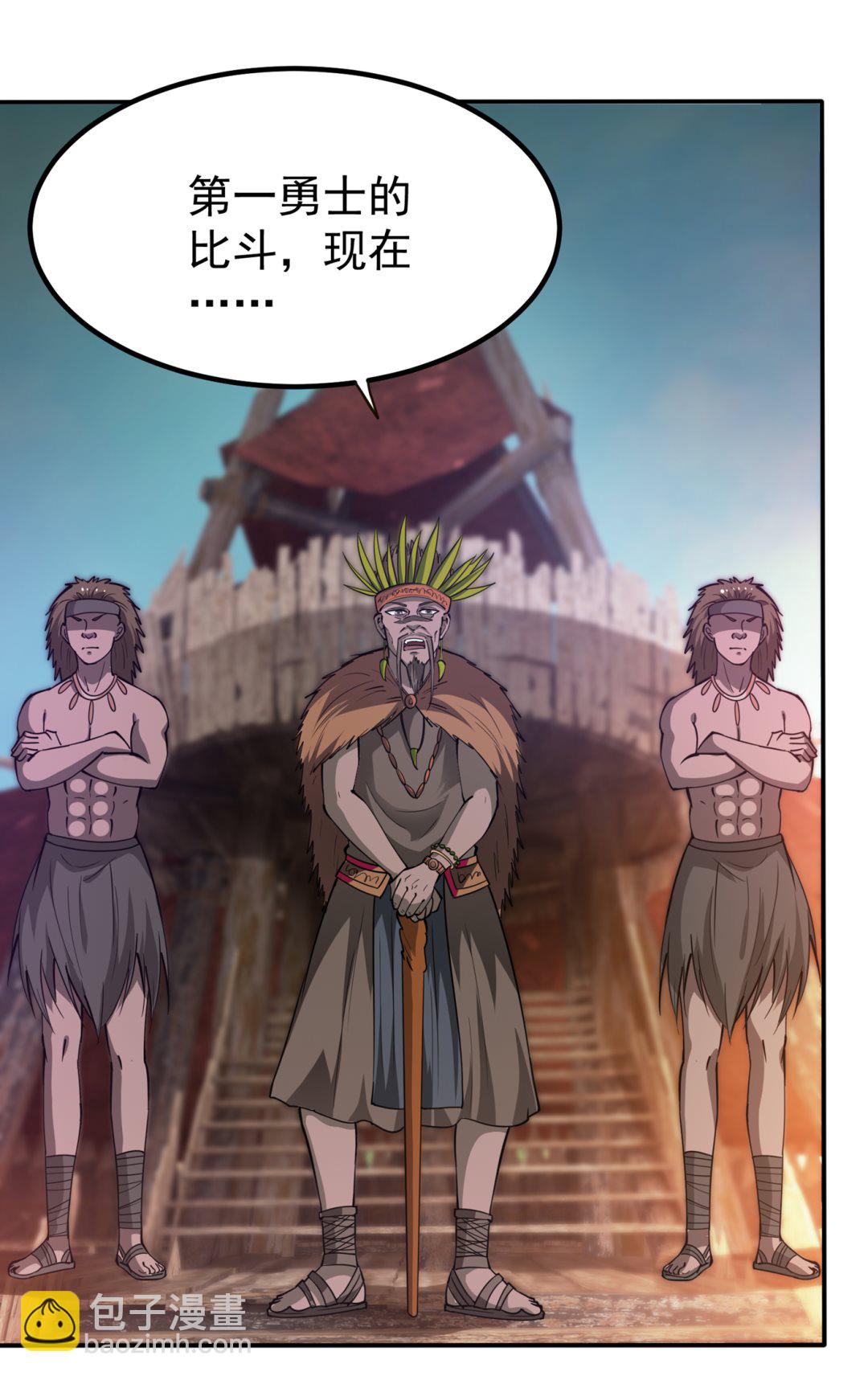 第一勇士的比斗76