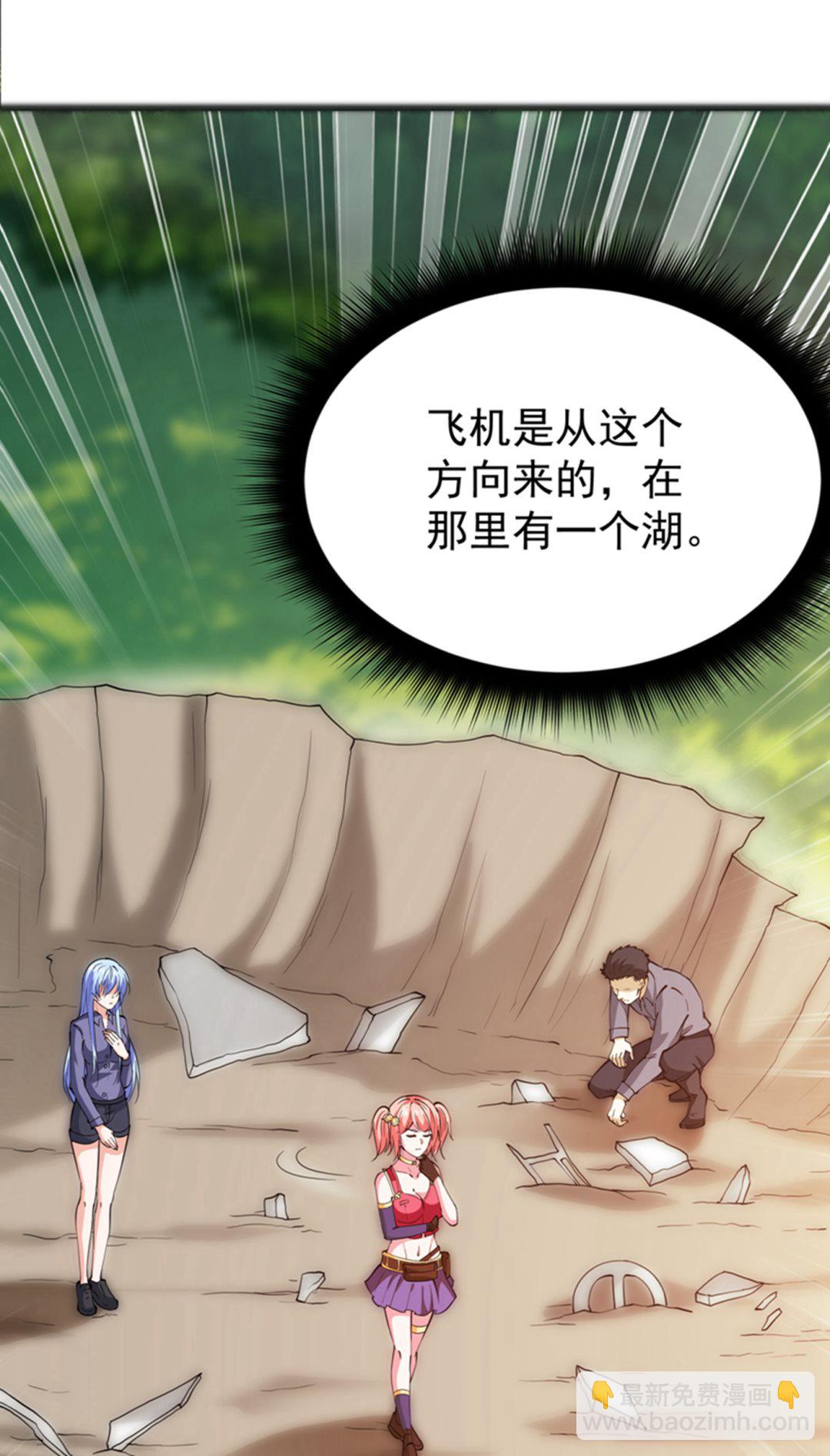 战巫一族的九龙鼎纹68