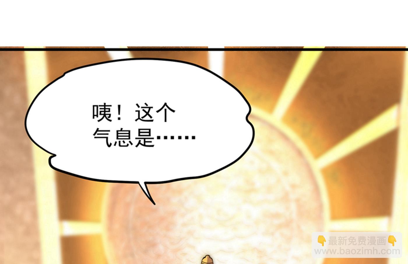 战巫一族的九龙鼎纹83