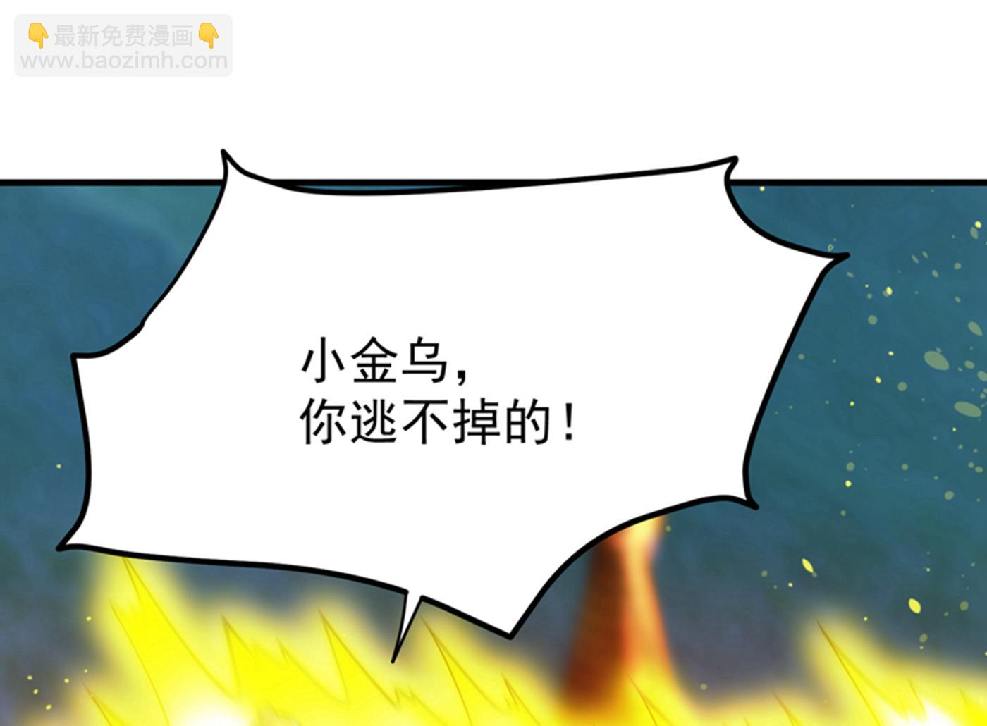 战巫一族的九龙鼎纹89