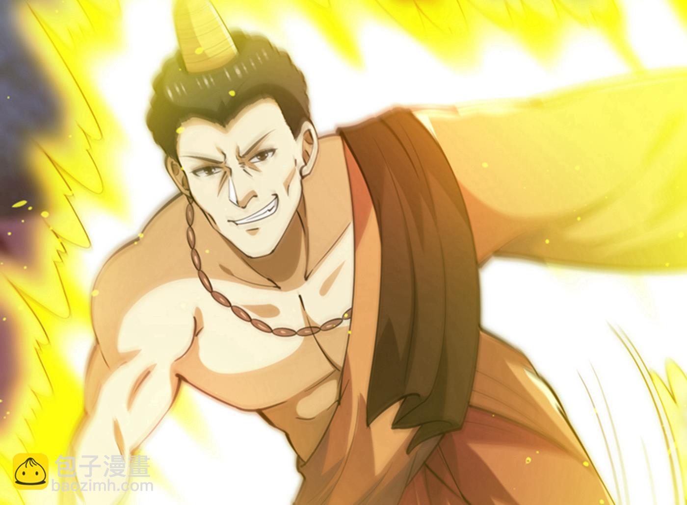 战巫一族的九龙鼎纹90