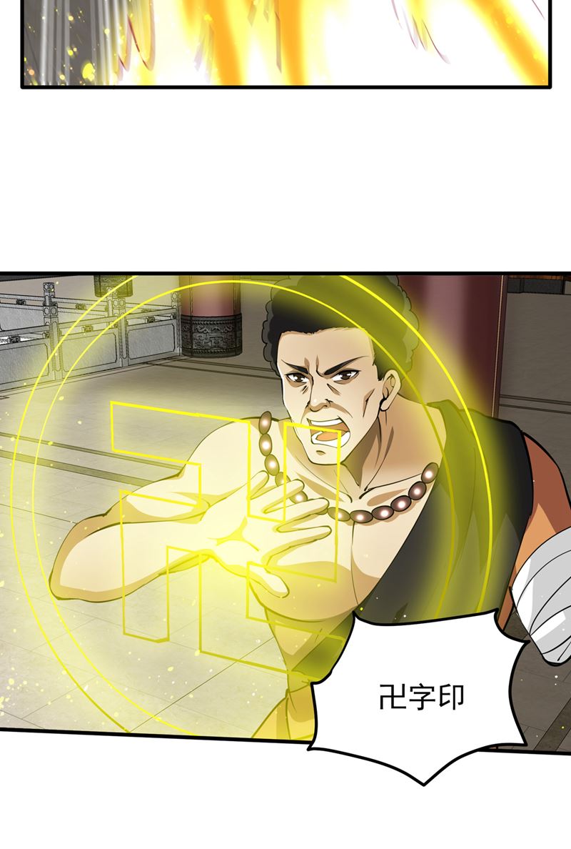请杨天刀赐教！36