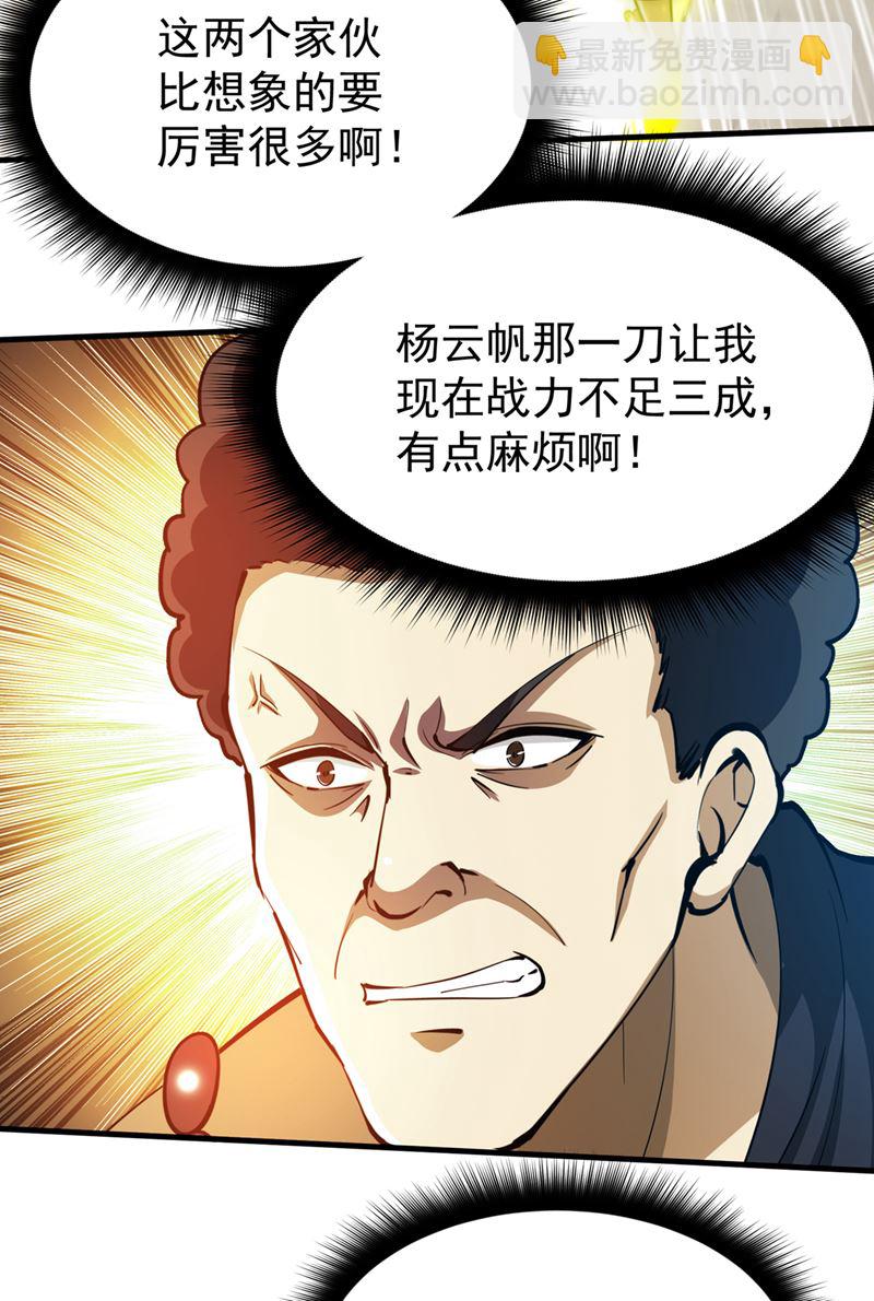 请杨天刀赐教！40
