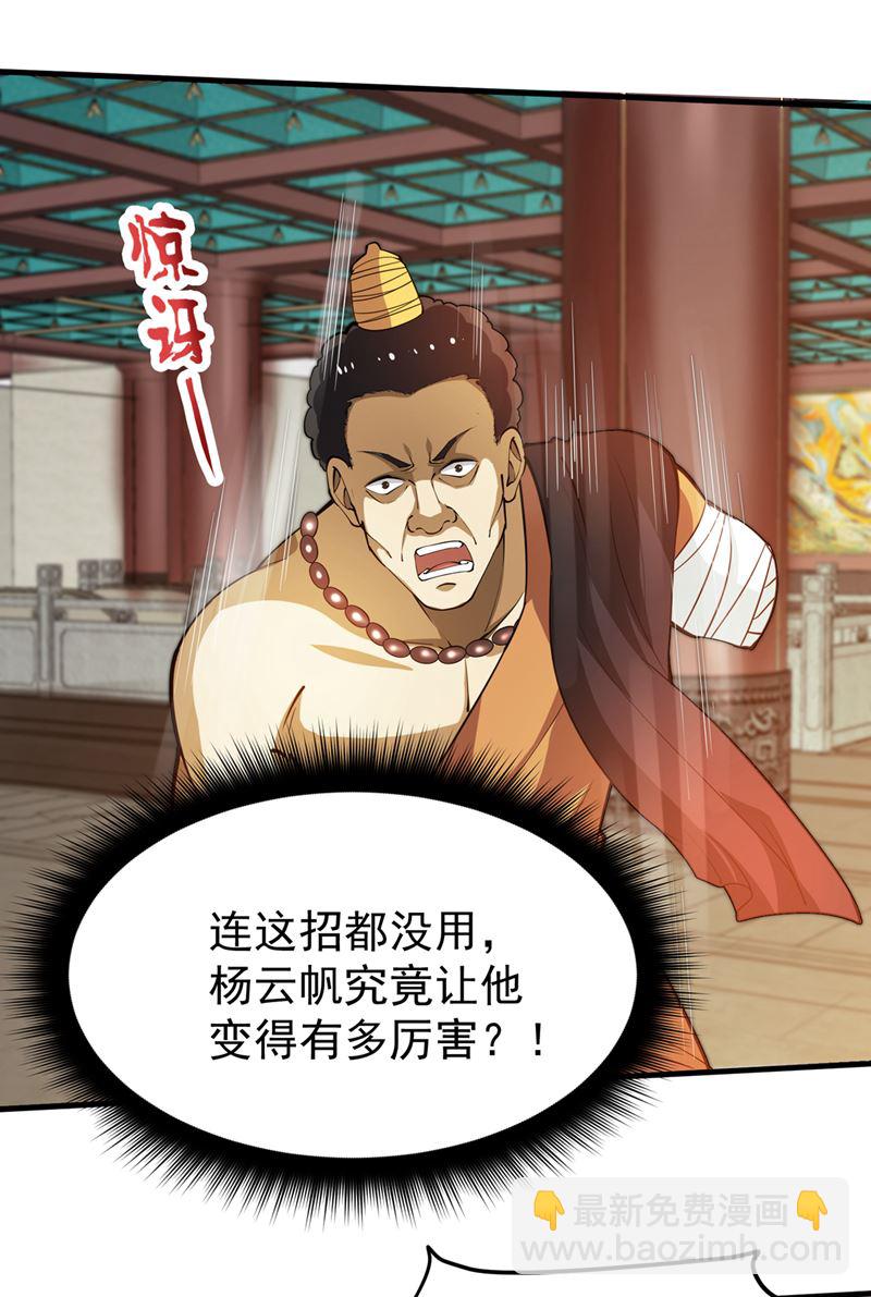 请杨天刀赐教！51