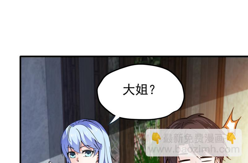 请杨天刀赐教！69