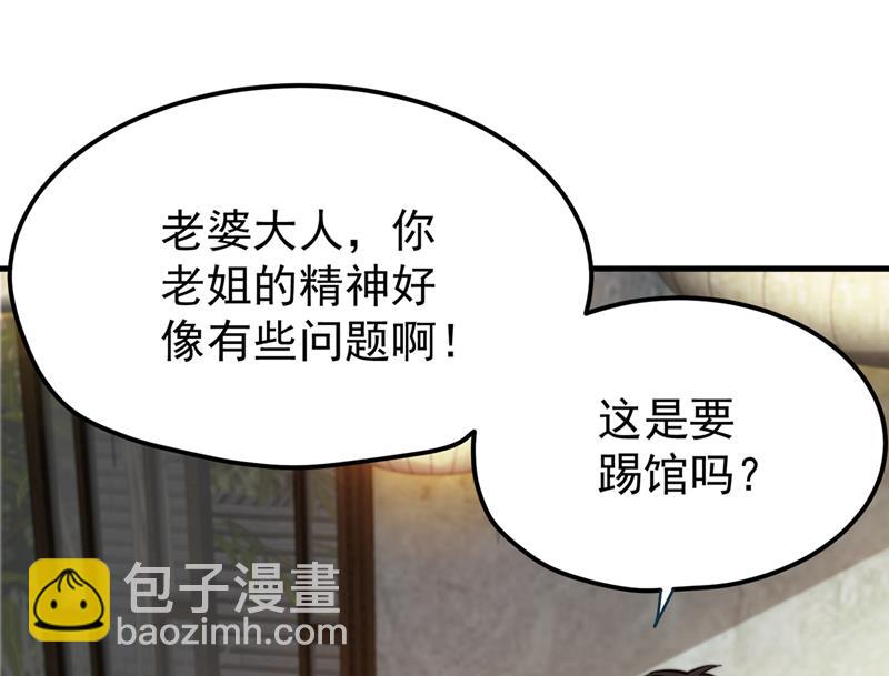 请杨天刀赐教！72