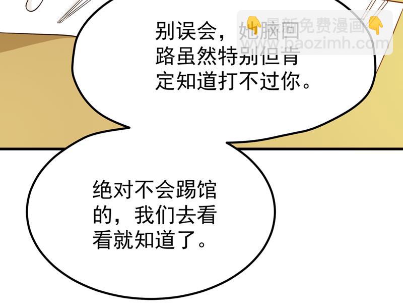 请杨天刀赐教！74