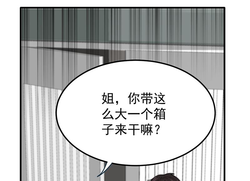 请杨天刀赐教！75