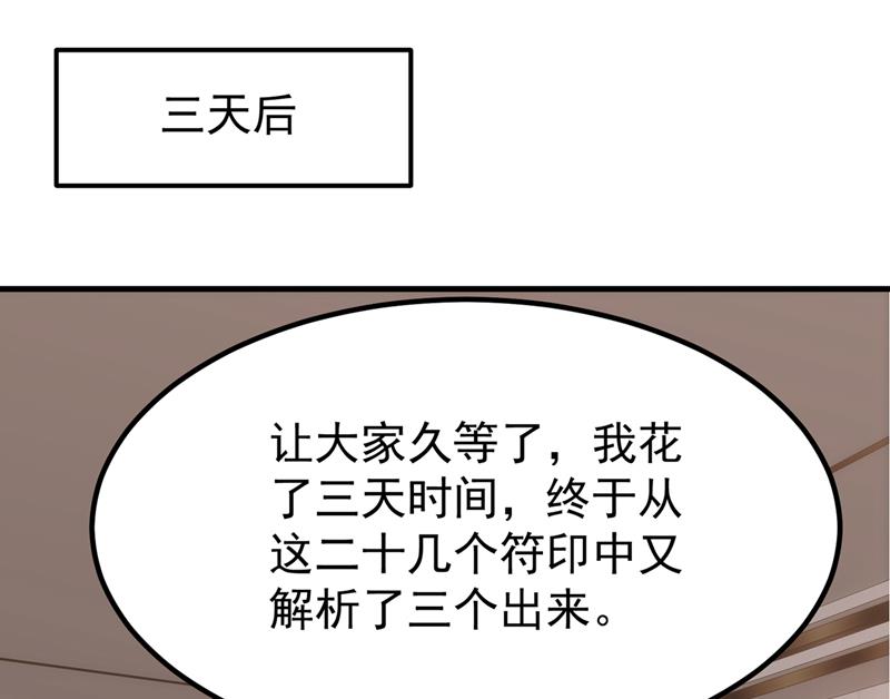 紫凝你真让人不省心0