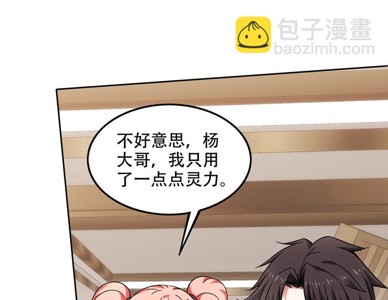 紫凝你真让人不省心14