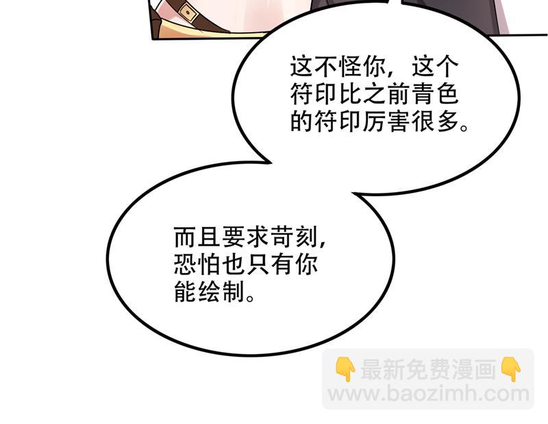 紫凝你真让人不省心16