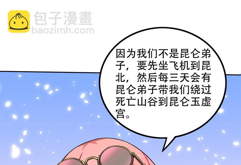 紫凝你真让人不省心18