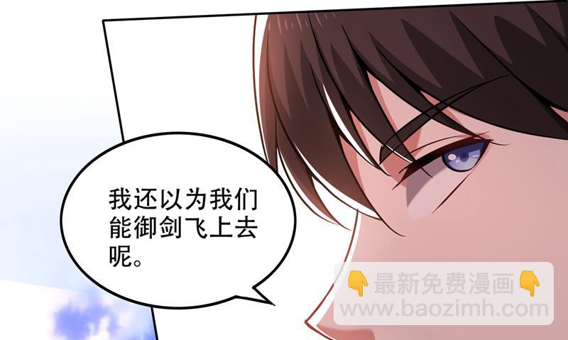 紫凝你真让人不省心21