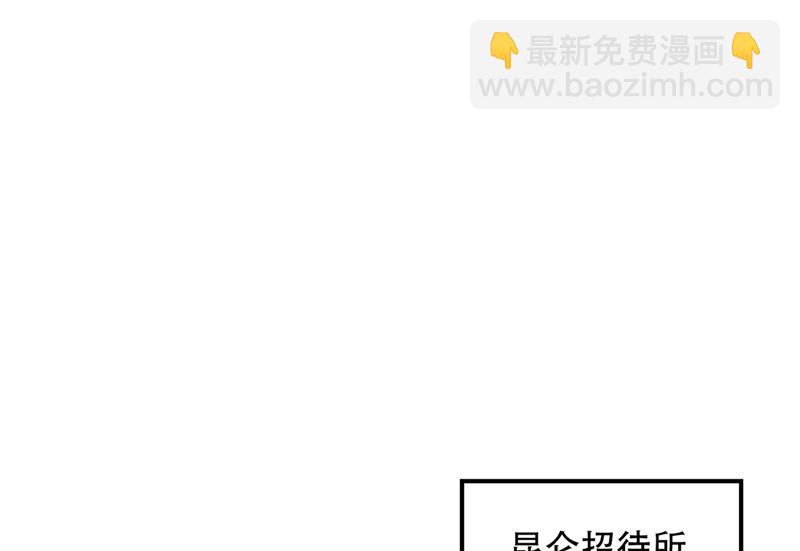紫凝你真让人不省心27