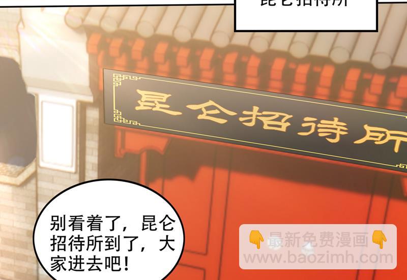 紫凝你真让人不省心28