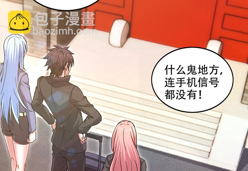 紫凝你真让人不省心29